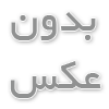 قیمت مولتی ویتامین و مینرال